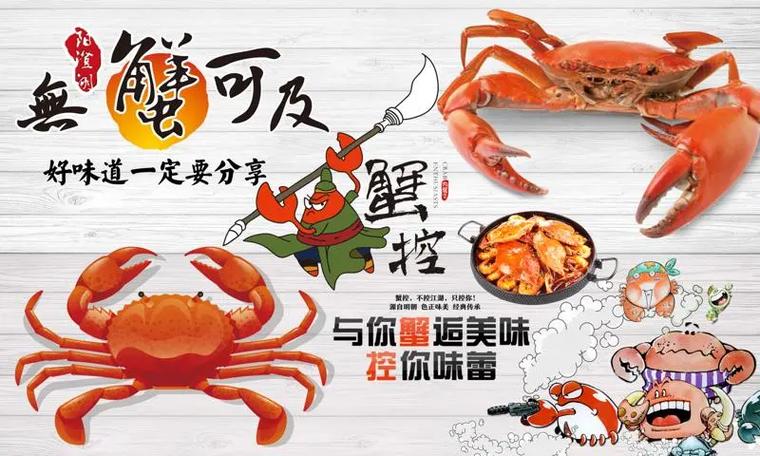 鲜潮涌动，水蕴匠心——冰鲜水产海鲜店的海洋文化与背墙艺术